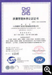 _ISO9001:2015產(chǎn)品質(zhì)量管理體系認(rèn)證