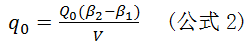 q0計算公式