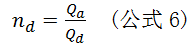 nd計算公式